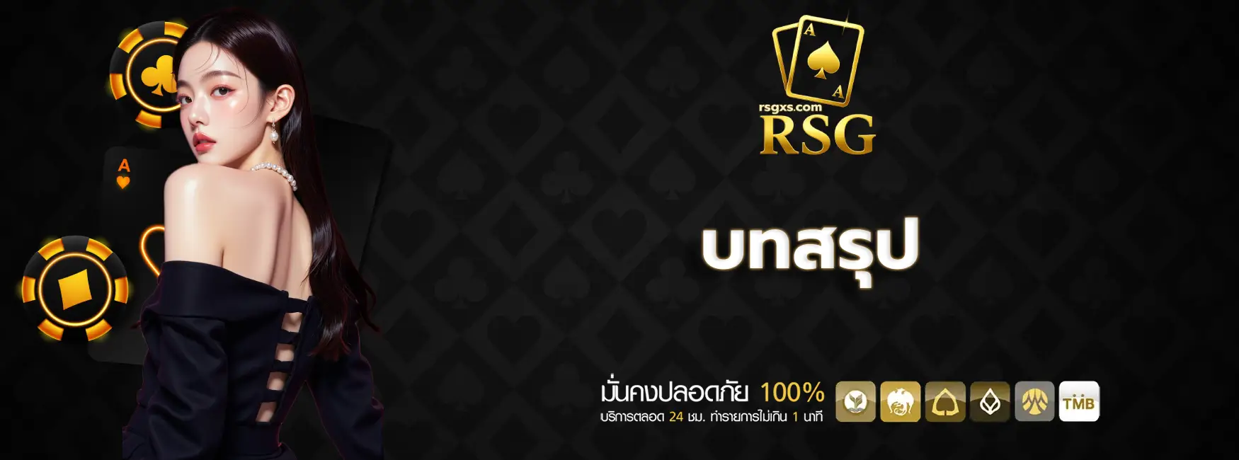 cover-RSG (1)