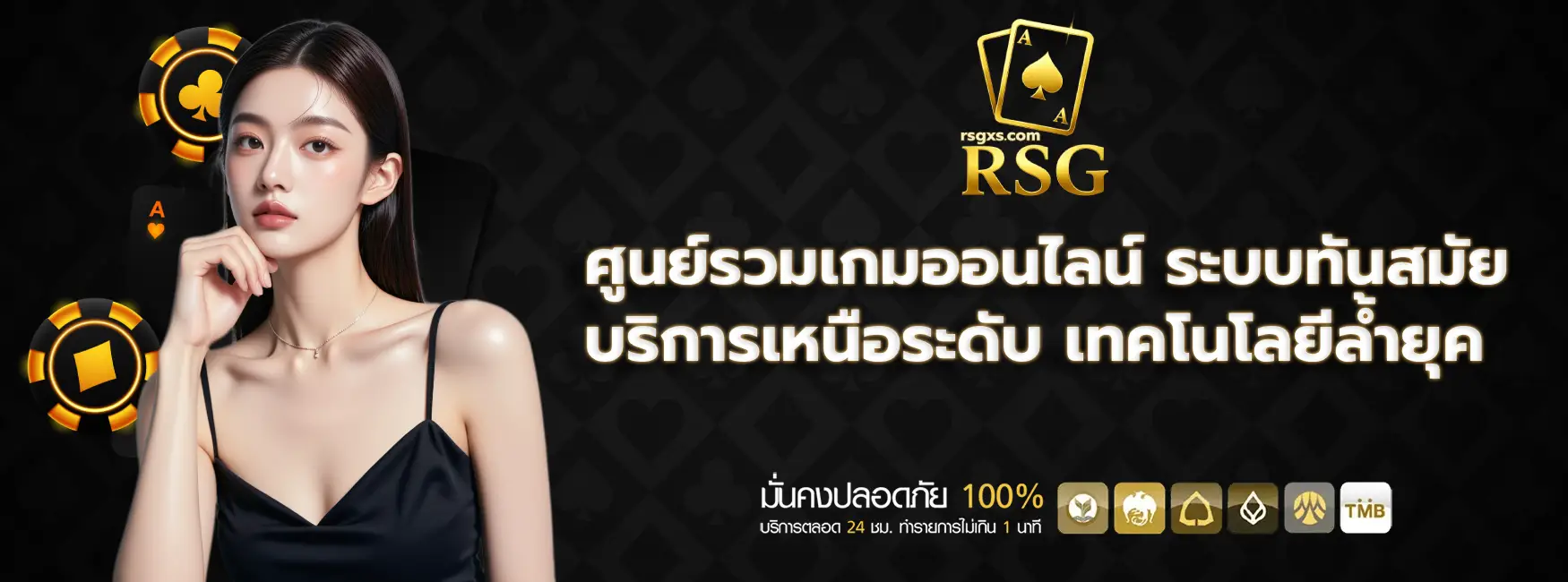 cover-RSG